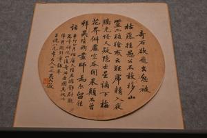 玄墓奇石