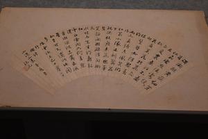 书陈文述《上巳日皋亭修锲诗》

