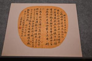 自作词《贺新郎》