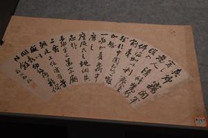 节临颜真卿《争座位帖》