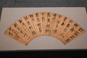 紫茄五首·其二