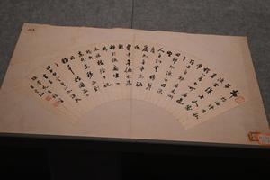 节录刘万春《守官漫录》