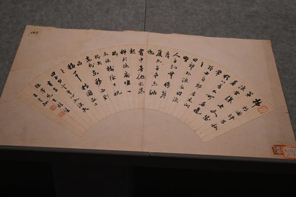 节录刘万春《守官漫录》