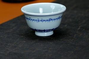 梵文压手杯