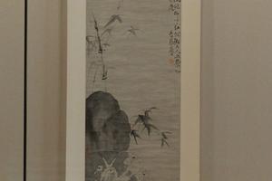 松下二老图轴