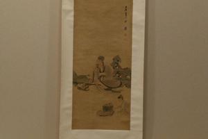 仿北苑山水轴