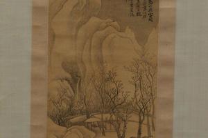 千林暮霭图轴