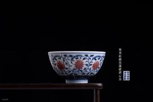 青花釉里红缠枝莲纹鸡心碗