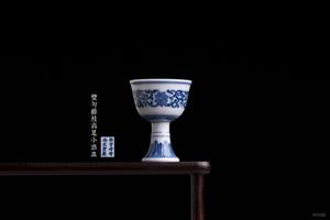 青花双勾缠枝高足小酒盅