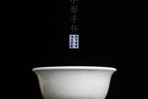 青花暗刻缠枝纹小压手杯
