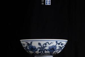 青花内画梵文栀子花纹宽口杯