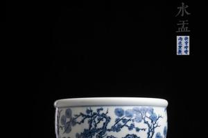 青花松竹梅水盂