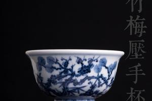 青花松竹梅压手杯