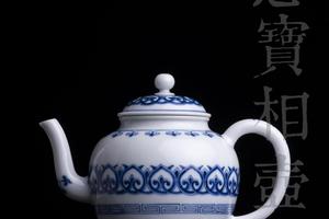 青花如意宝相纹壶