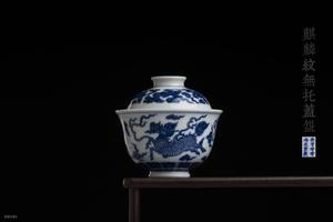 青花麒麟纹无托盖碗