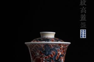 青花矾红五龙纹高盖碗
