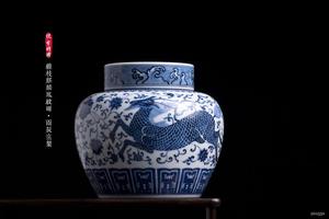 青花缠枝麒麟凤纹双层平盖罐
