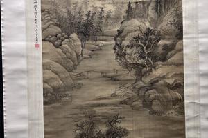 潇湘远岫