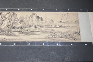 仿九龙山人山水