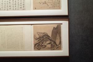 黄山纪游书画册