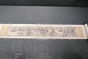 仿吴镇夏木重荫