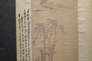松溪放掉图