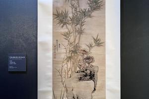 为放翁作兰竹灵石