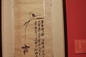 仿八大山人花鸟