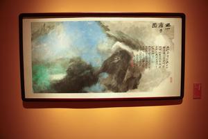 云山雾照图
