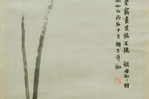 菖蒲虾子图轴