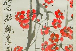 红梅图轴