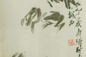 青蛙蒲苇图轴
