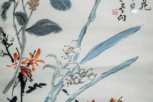 岁寒花木