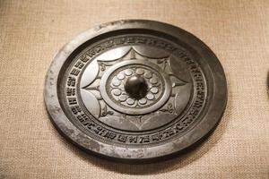 “君忘忘”铭连弧纹镜