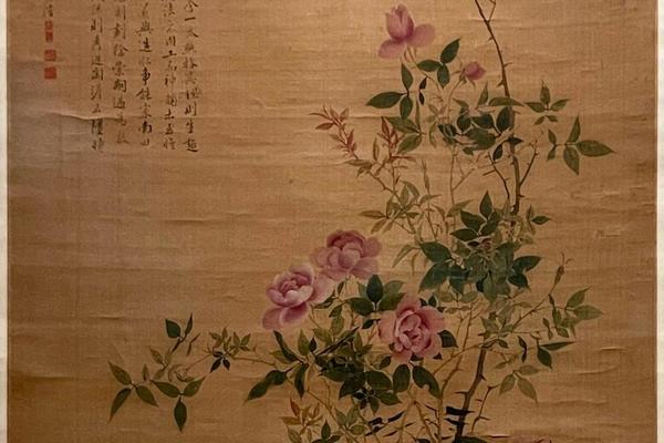月季花图轴