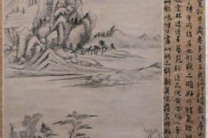 疏林遠岫图軸