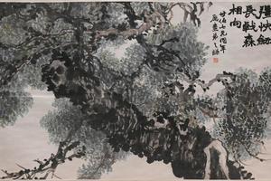 柏树图轴