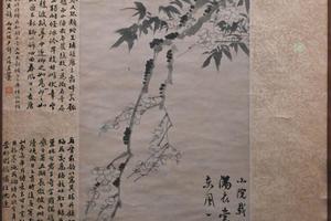 寒梅放晴图轴