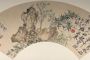 山水花卉扇面册