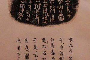 召点