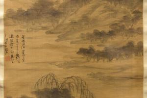 仿二米云山图轴