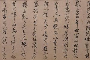 寿陆隐翁七十序卷
