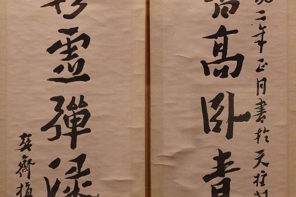 七言联