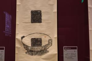 西周 寰盘全形