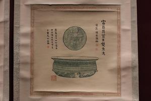 张海若颖拓古铜器