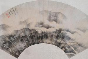 米家山水图