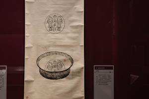 汉 双鱼洗全形