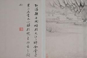雁荡八景图