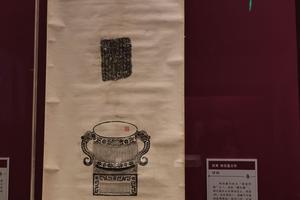 西周 格伯簋全形