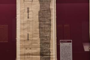 晋 孙登公和铁琴清拓